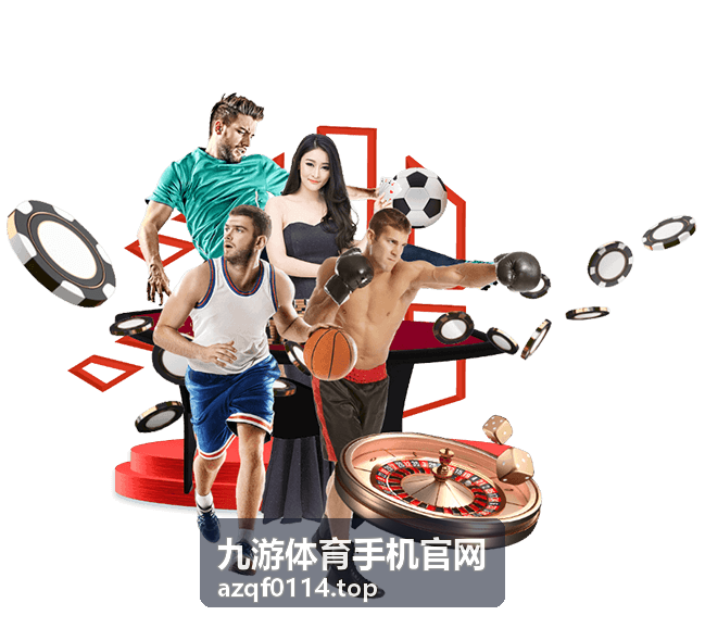 九游体育手机官网冰雪赛事热点